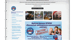 Desktop Screenshot of f-ipek.ivnet.ru